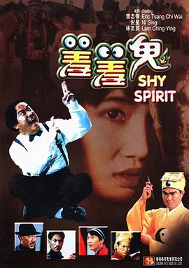 九色丨蝌蚪丨成人